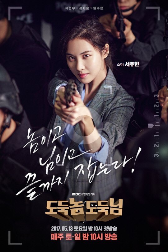  [OTHER][04-04-2017]SeoHyun đảm nhận vai chính cho Drama cuối tuần của kênh MBC - "Bad Thief, Good Thief'" C_g7MTUVoAADwQn