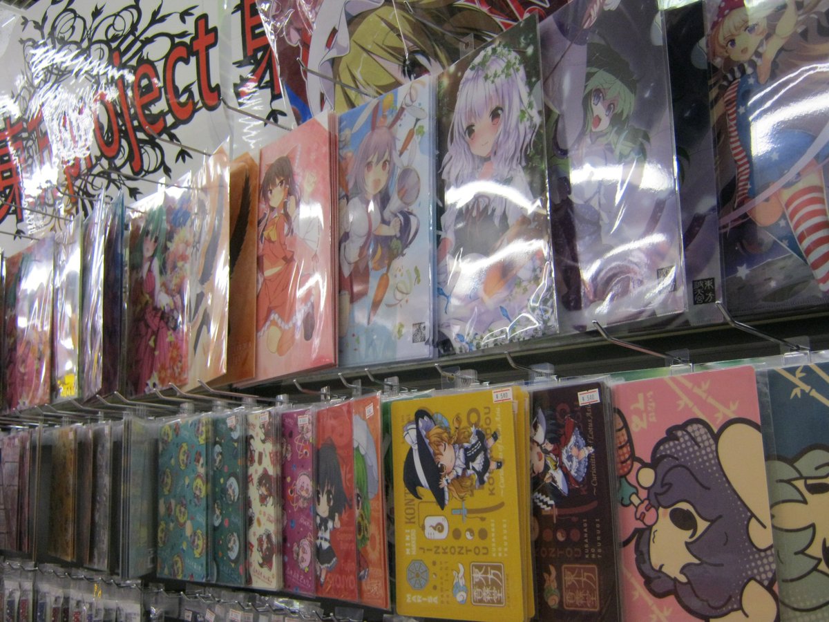 アニメイト姫路 営業時間は 11時 19時です グッズ フェア情報 東方projectのグッズが大量入荷しました 好みのラバーストラップやタペストリーがあるはずです 只今東方フェアも行っておりますので是非お立ち寄り下さいませヒメ アニメイト姫路 営業時間は 11時 19時です グッズ フェア情報 東方projectのグッズが大量入荷しました 好みのラバーストラップやタペストリーがあるはずです 只今東方フェアも行っておりますので是非お立ち寄り下さいませヒメ