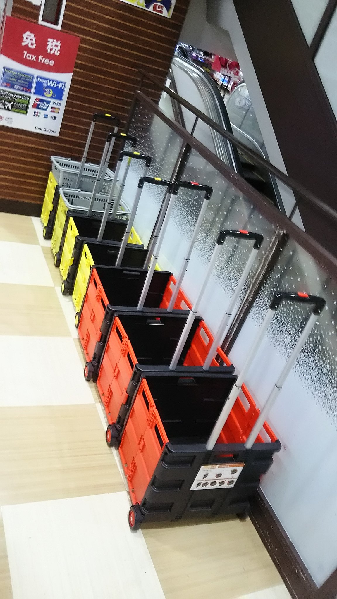 Ichikawa Tamotsu Donki Donki ドン キホーテ 広島八丁堀店さんでショッピングカートとして供用されていたキャリーコンテナ 写真左 を 神奈川のmega厚木店で発見 価格は変更になる場合があります ドンキ広島八丁堀店 Megaドンキ厚木店 T