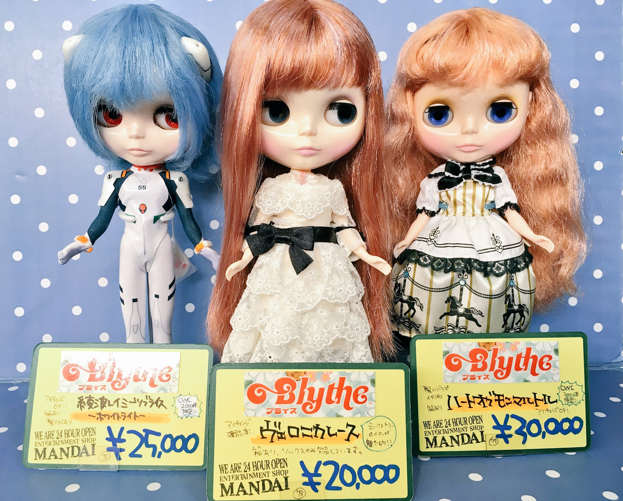 【新品】Blythe ブライス ハートオブモンマルトル 未開封 ドール 新品】Blythe ブライス ハートオブモンマルトル 未開封 ドール