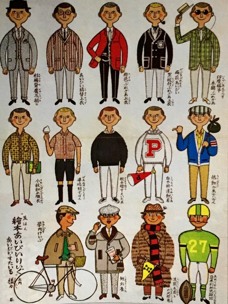 オダブツのジョー on X: 