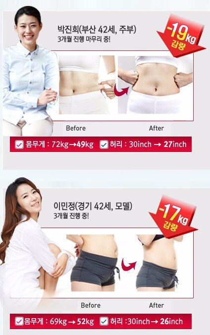 무조건 굶기만 하는 다이어트는 이제 그만! 다양한 방법을 시도해봤지만 원하는만큼 결과를 보지 못했다면 수면해독다이어트와 상담해보세요! goo.gl/lRzSSU