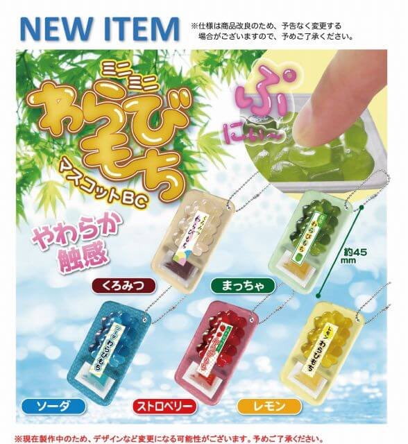むじな 新発売のガチャガチャが気になりすぎる 可愛い ガチャガチャ カプセルトイ ガチャ ガチャポン スクイーズ 食品サンプル キーホルダー ストラップ おもちゃ 玩具 フェイクスイーツ フェイクフード ミニチュア Capsuletoy Japan むじな 新発売のガチャガチャが気になりすぎる 可愛い ガチャガチャ カプセルトイ ガチャ ガチャポン スクイーズ 食品サンプル キーホルダー ストラップ おもちゃ 玩具 フェイクスイーツ フェイクフード ミニチュア Capsuletoy Japan