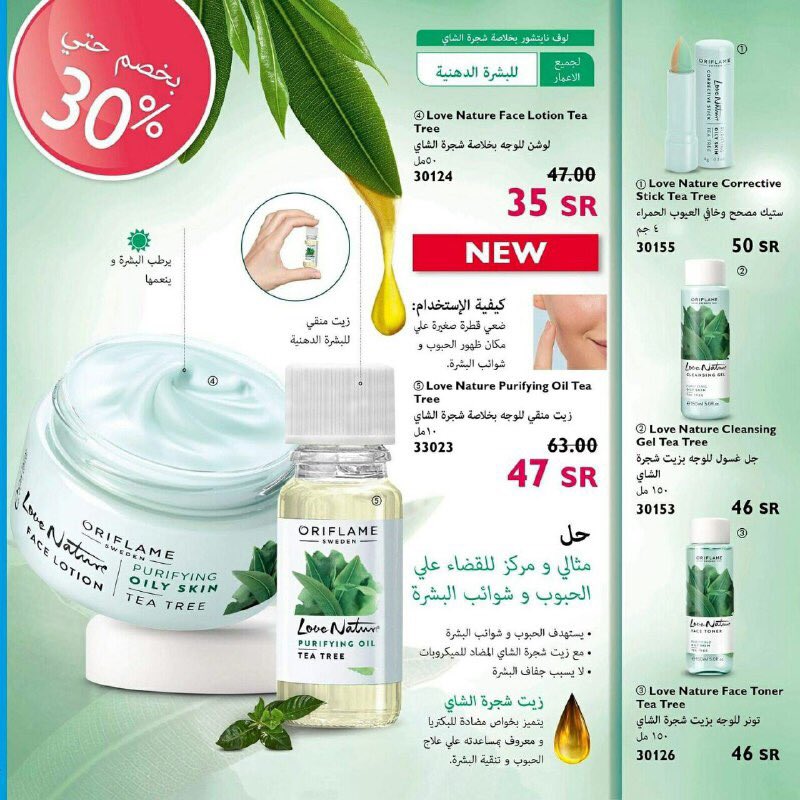 um_u33's tweet image. 