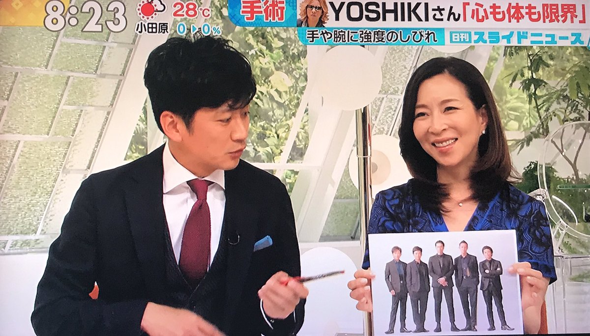 国分太一 Tokioは農機具でのケガが多い 松岡以外 と朝の番組で発言 笑撃を受ける視聴者 Togetter