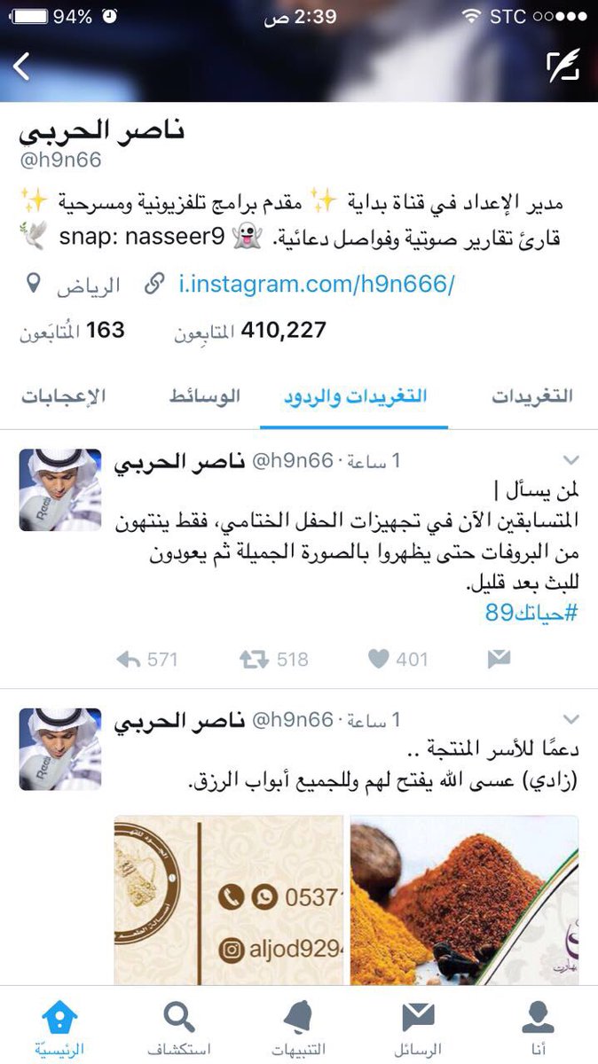 trt60701's tweet photo. شكرا اخ ناصر على الدعم https://t.co/OYoKJHkqk4