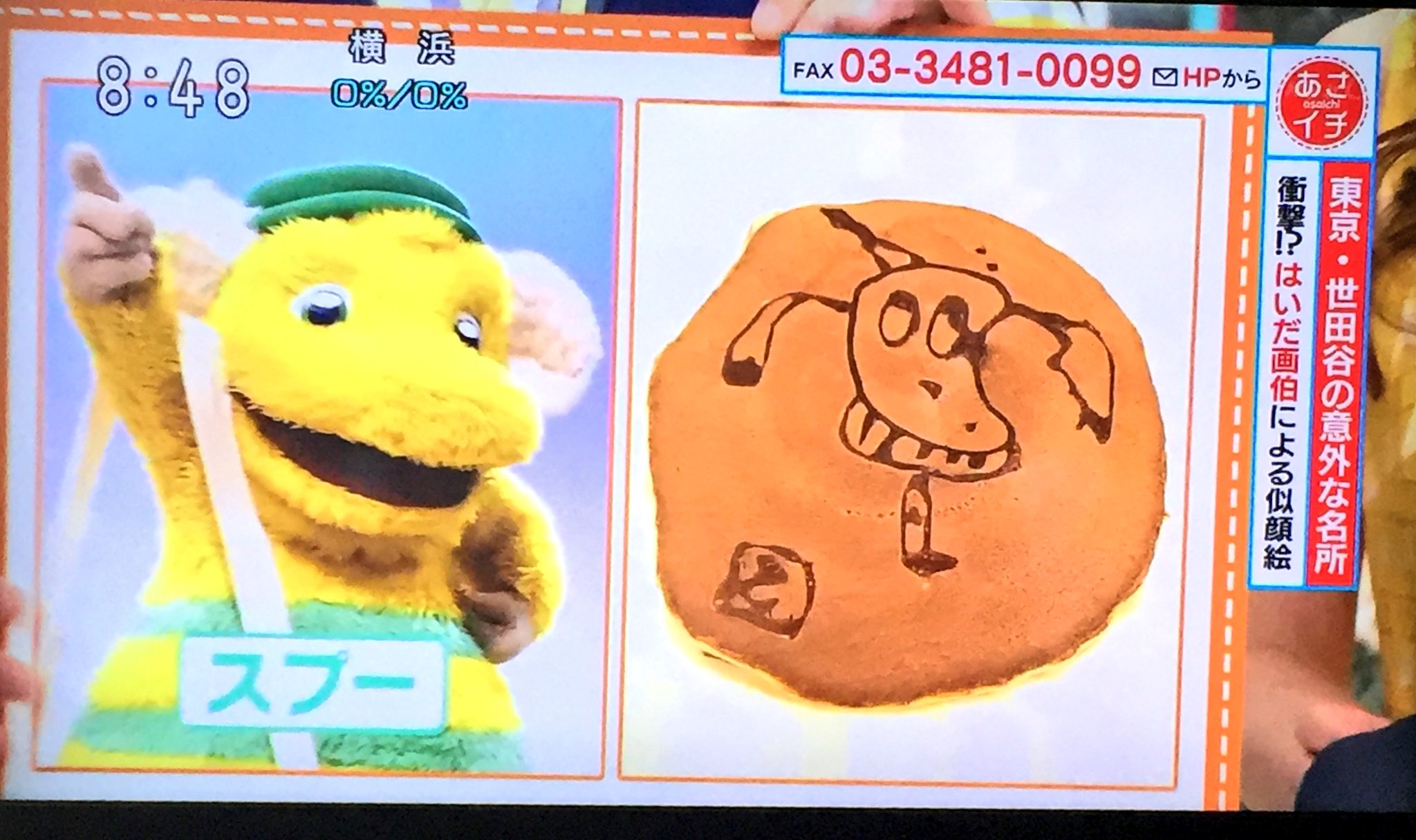 おはぎ🥓 on X: しょうこおねえさん、11年ぶりのスプーも事故 t.co8zIuK7Fn0k  X