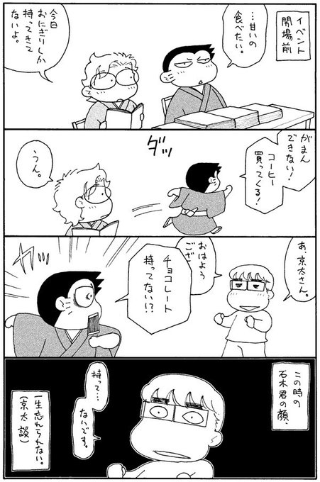 八木裕太 単行本発売中 Fujifujiyuta さんのマンガ一覧 古い順 ツイコミ 仮 八木裕太 単行本発売中 Fujifujiyuta さんのマンガ一覧 古い順 ツイコミ 仮