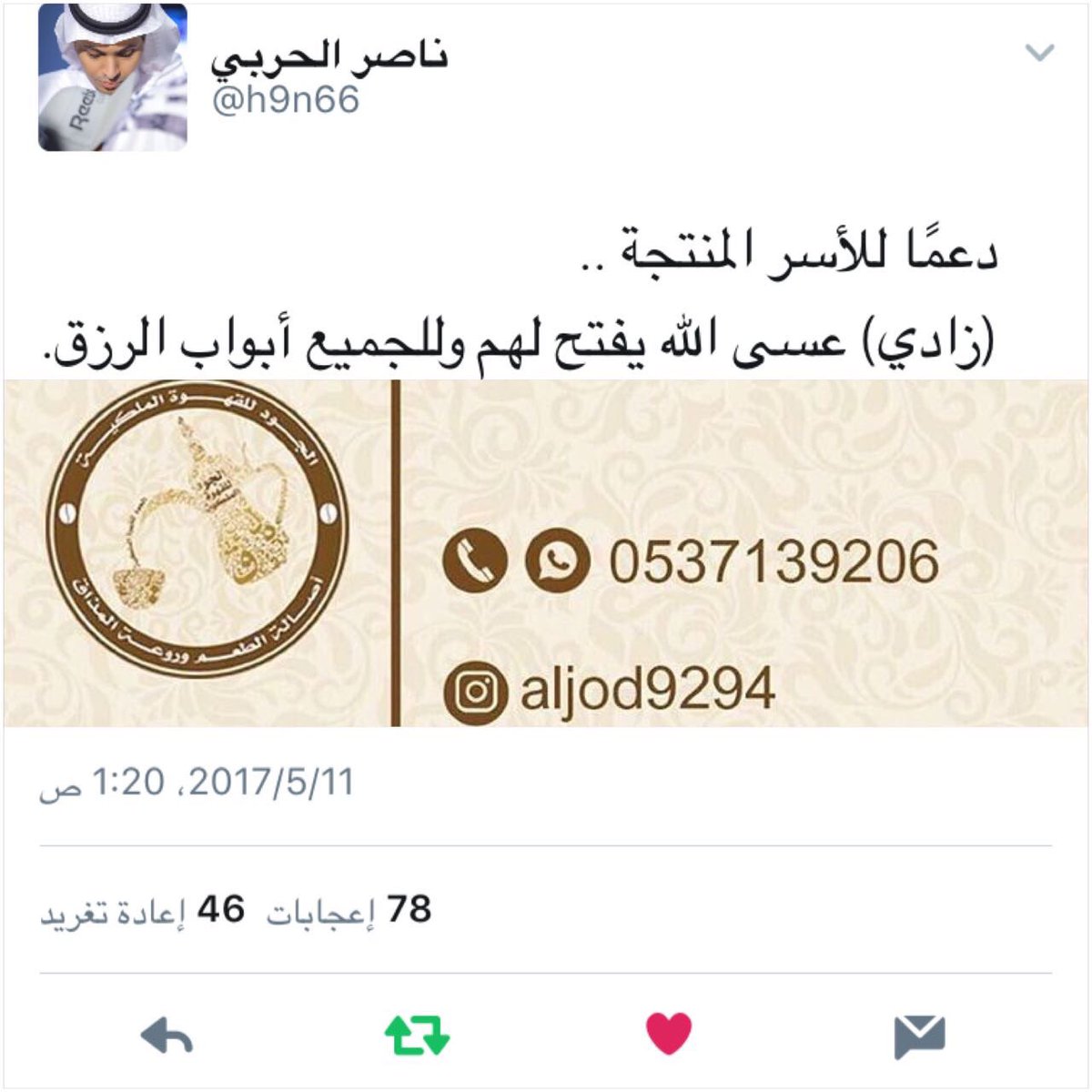 trt60701's tweet photo. #حياتك89 https://t.co/5BuFhcDtT0
