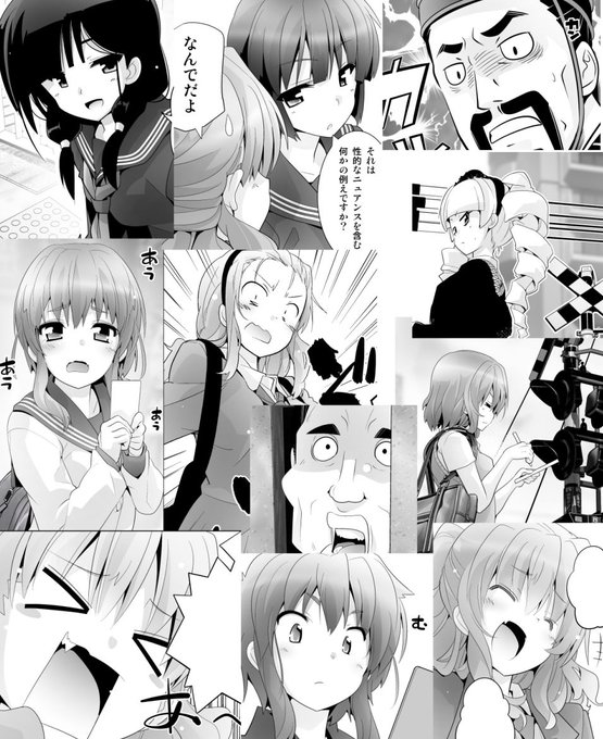踏切時間のtwitterイラスト検索結果 古い順 踏切時間のtwitterイラスト検索結果 古い順