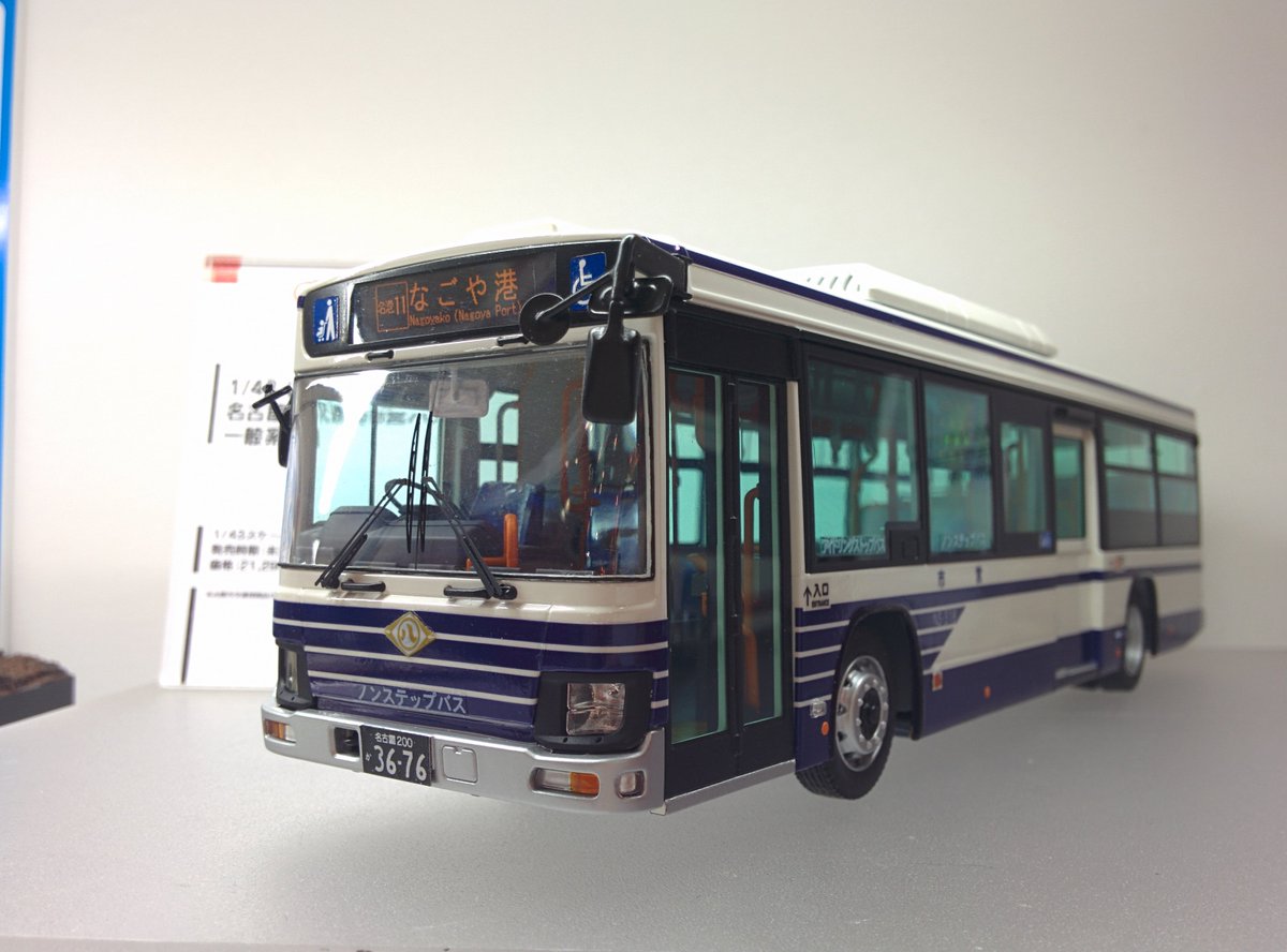 GSCバス・電車 على X: GSCバス・電車 على X: