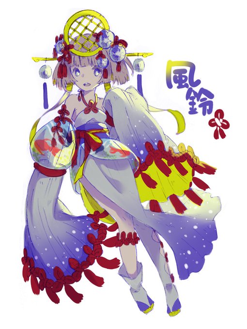 風鈴のtwitterイラスト検索結果 古い順