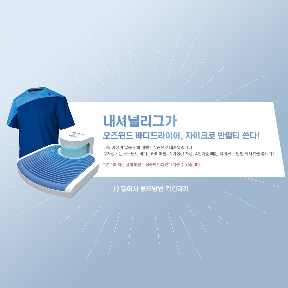 토끼야 tweet media