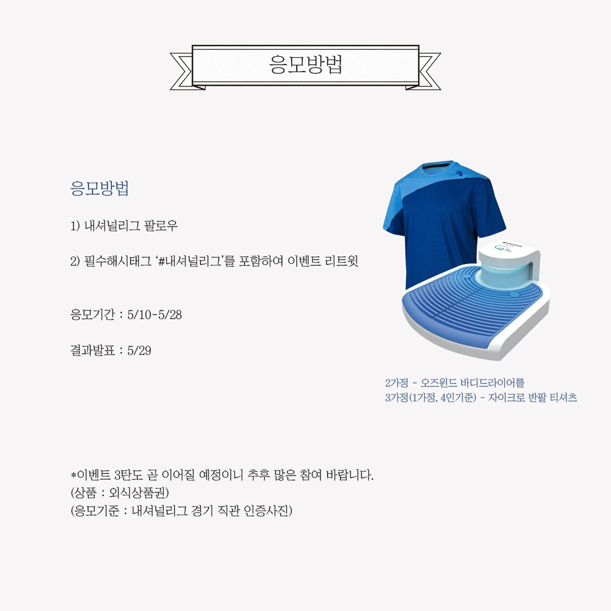 토끼야 tweet media