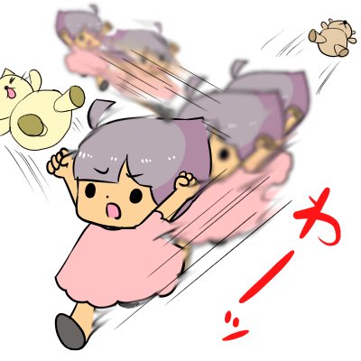 ガチギレのtwitterイラスト検索結果