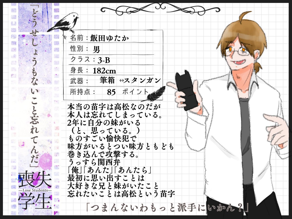 26sanday's tweet photo. @_sougaku
二人目です！よろしくおねがいします！絡んで！
#喪学
#喪学_CS https://t.co/ddy2XtWi1L