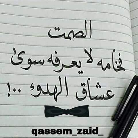 9_barode's tweet photo. الصمت !! 
فخامه لايعرفه سوى
عشااق الهدووء ..! 🖒 https://t.co/XqYKcqWaJq