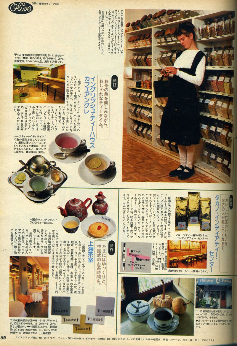 Olive♡80's (@olive80s) / X