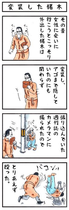 あなたがガチギレすると を含むマンガ一覧 いいね順 ツイコミ 仮