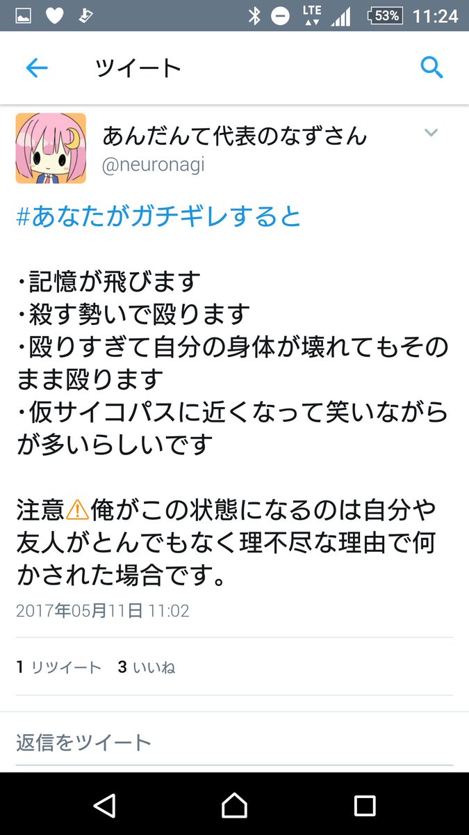 百合は神 On Twitter あなたがガチギレすると こういうの見ると心臓が痒くなってくる Https T Co 9ubrtwkfur Twitter