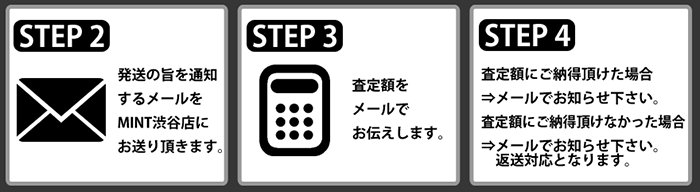 Mint渋谷店 渋谷parco B1f ミント渋谷店では 通信買取 を行っております T Co X2yvk4qfoq 貴重なカードを是非 通信買取にてお売り下さい 店頭でも買取を行っております またオーナーズリーグ パニーニフットボールリーグの買取は終了し