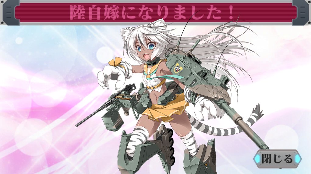 戦闘車のtwitterイラスト検索結果 古い順