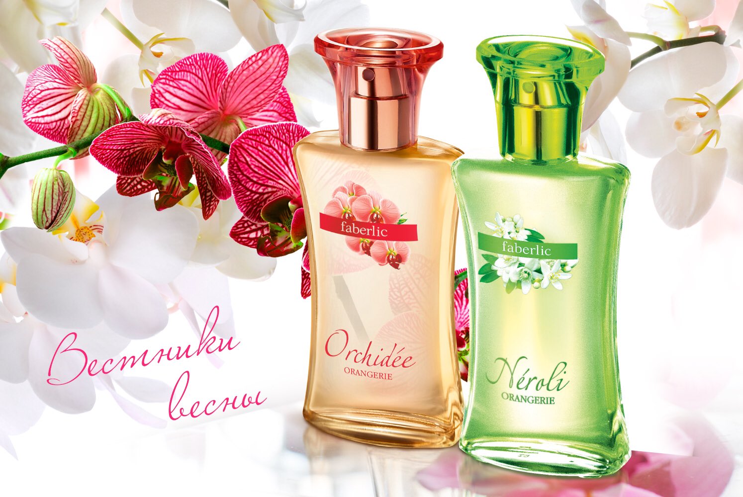 Туалетная вода Faberlic Orangerie Orchidee