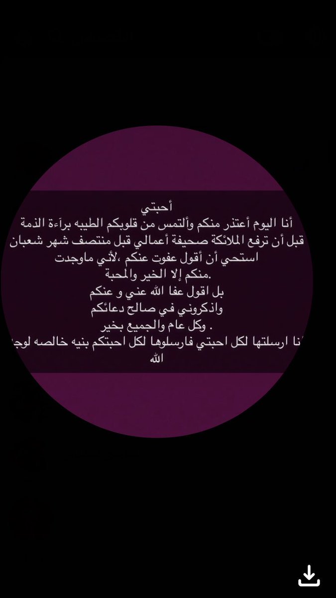 ABO BADER (@albssamima) on Twitter photo 