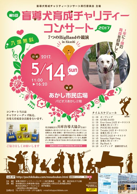 盲導犬のtwitterイラスト検索結果 古い順 盲導犬のtwitterイラスト検索結果 古い順
