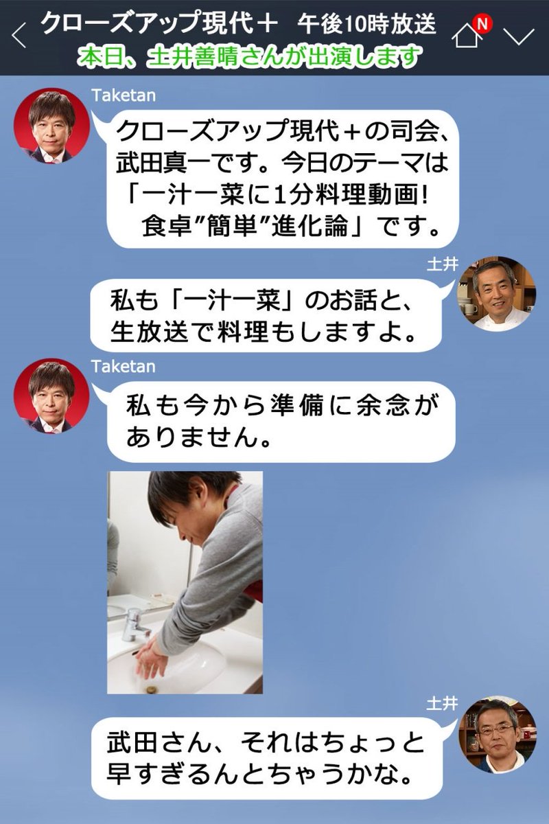 クローズアップ現代 一汁一菜に１分料理動画 食卓 簡単 進化論 Togetter