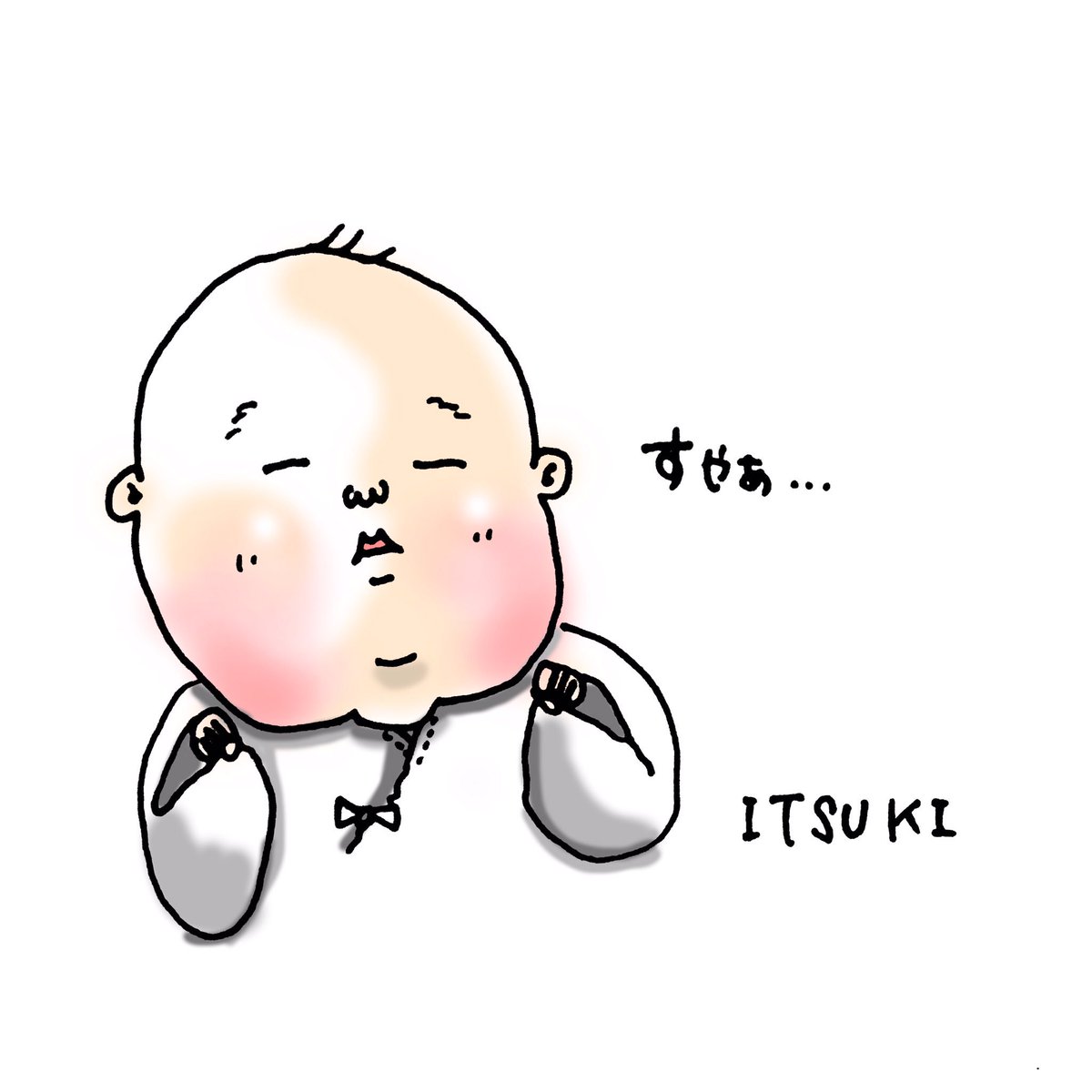 Cathyみん 妹に可愛いベイビーができました きゃしみんおばちゃんデビューです Illust イラスト Baby きゃしみん 赤ちゃん Draw Doodle Cathyみん 妹に可愛いベイビーができました きゃしみんおばちゃんデビューです Illust イラスト Baby きゃしみん 赤ちゃん Draw Doodle