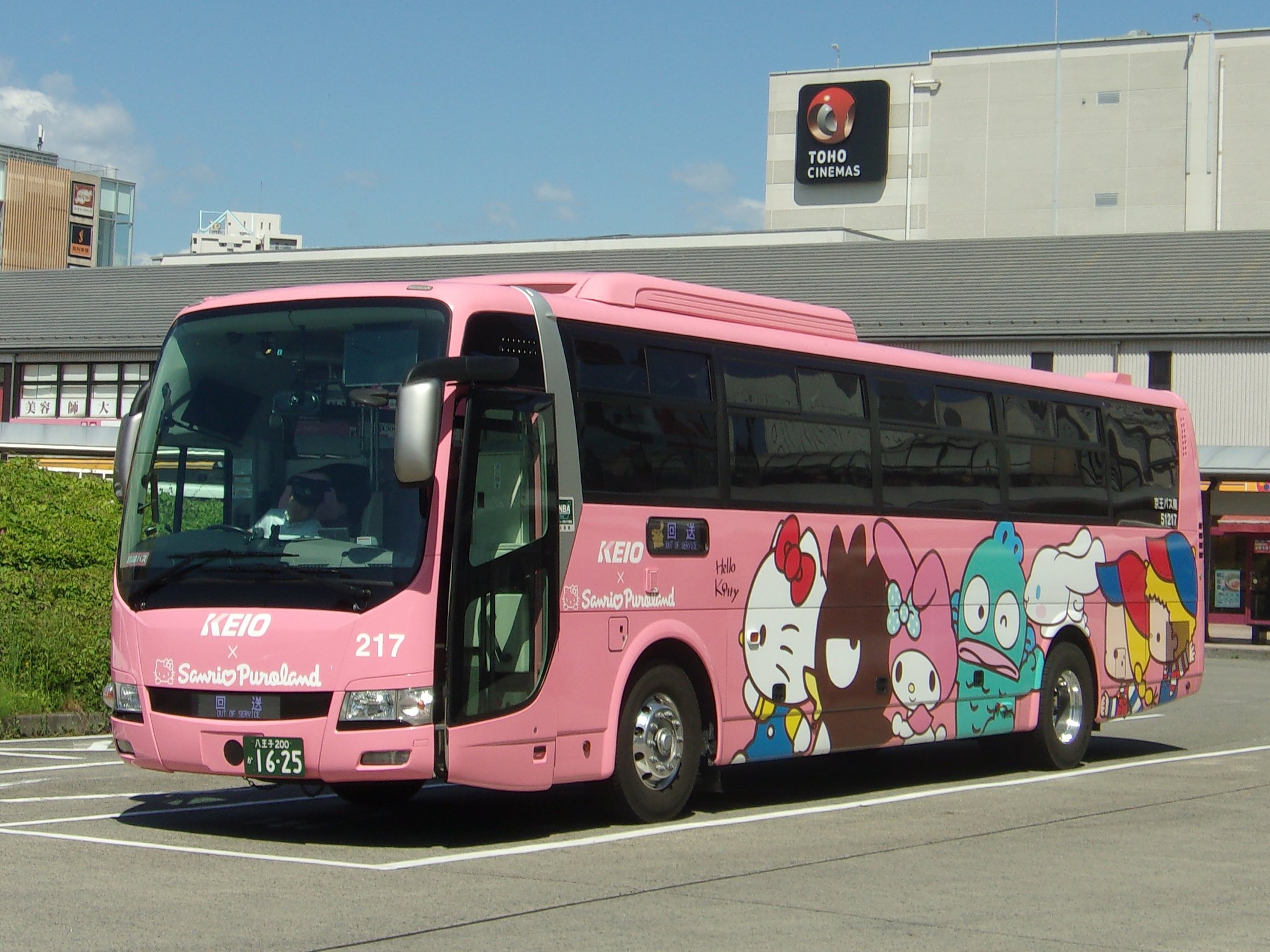 カズ サクサク 16年12月から運行を開始した 京王バス南のサンリオピューロランド号 南大沢駅から多摩センター 駅 聖蹟桜ヶ丘駅を経由し 羽田空港へ向かう空港連絡バスとして活躍中 1日2往復の運用 京王バス南 空港連絡バス サンリオ