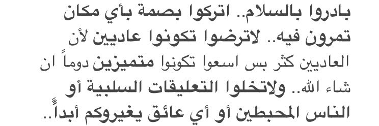 soomy17's tweet photo. لا ترضوا تكونوا عاديين 👩🏼⚕️💓
#dent434
#RDS313 https://t.co/WXP1xWWfr0