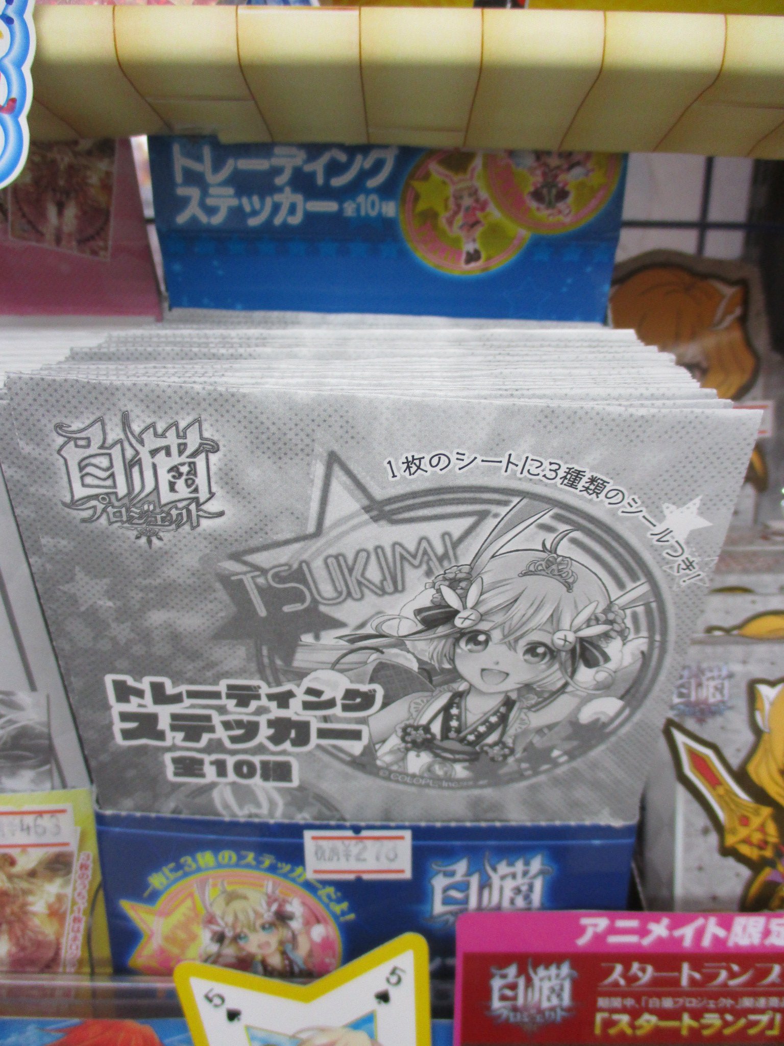 アニメイト甲府 キャラグッズ入荷情報 白猫プロジェクトの新商品が入荷 Holy Night Story の缶バッジと トレーディングステッカー が入荷しましたカイ スタートランプフェアも好評開催中 特設サイトはコチラ T Co Xosvulxjjm 白