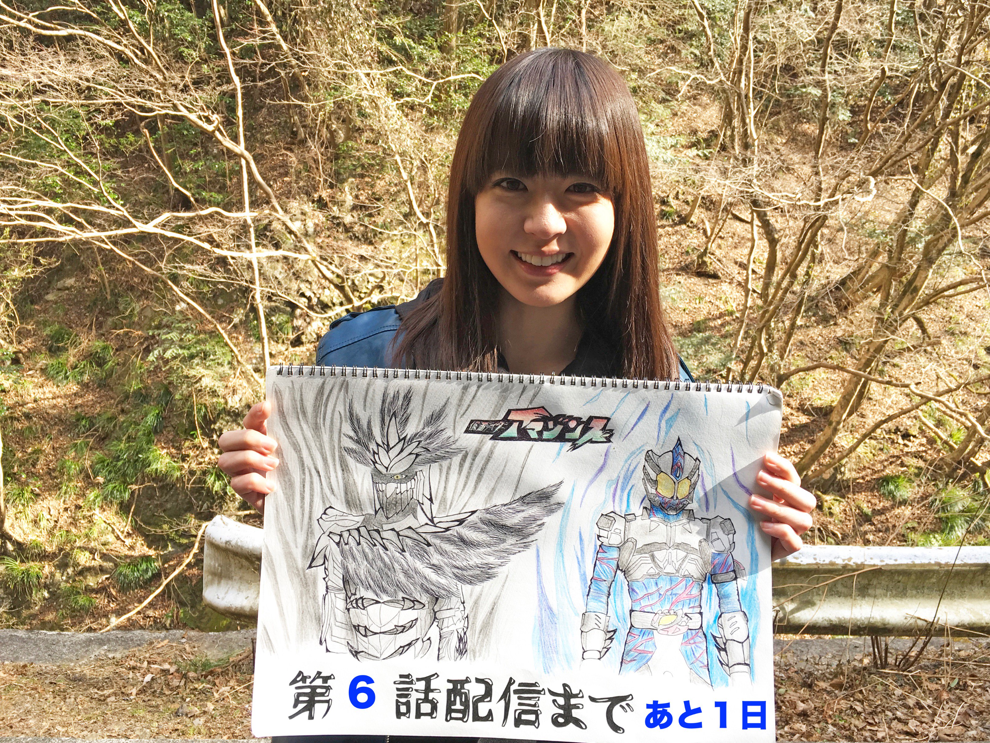 Twitter এ 仮面ライダーアマゾンズ アマゾンズカウントダウン 第６話 配信まであと１日 チームアマゾンからカオリ役 中村有沙さんがご登場 島田と共にマモルの側近として暗躍中 事件の元凶 オリジナル 果たしてその正体とは 第 6話ご注目ぞん アマゾンズ