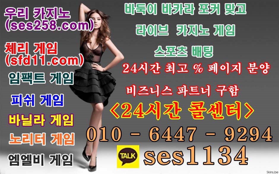 gimchiwan's tweet photo. #바둑이사이트
바로가기➡️ sfd11.c0m
#카지노사이트
#우리카지노
바로가기➡️ ses258.c0m
#임팩트게임
#체리게임
#노리터게임
#바둑이
#맞고
#포커
#맞팔

콜센터 010 6447 9294
카톡 ses1134 https://t.co/bF5HjLU2aw