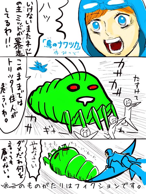 ツイッター依存度検査のtwitterイラスト検索結果 古い順