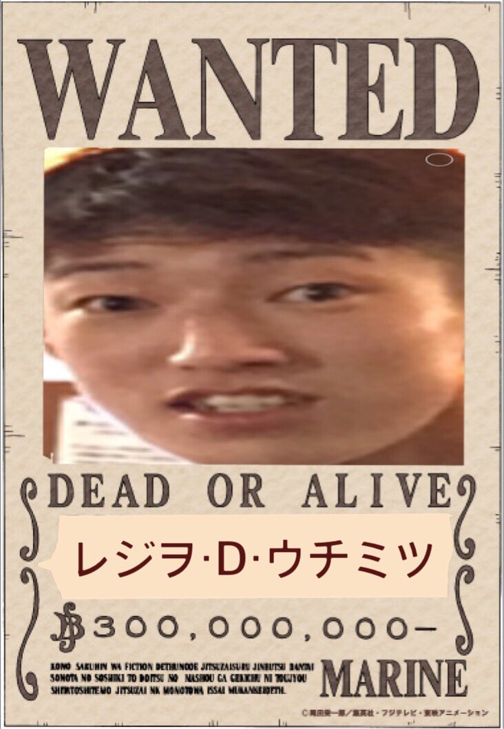 omankoloved's tweet photo. 賞金首、レジ打ちのタカ
懸賞金3億ベリー https://t.co/WxYbTvM6vQ