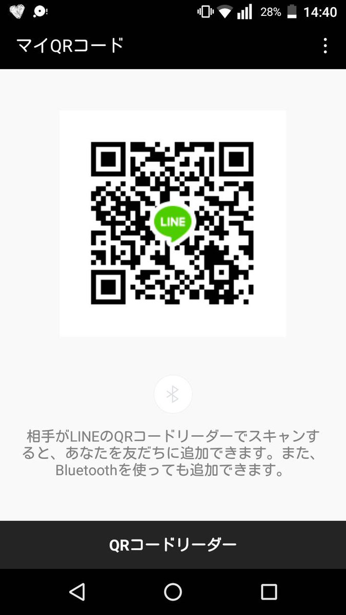 さぁく Ar Twitter ライン交換しよ 爆笑 沖縄の人だけ追加してw 無言追加追加しないからね