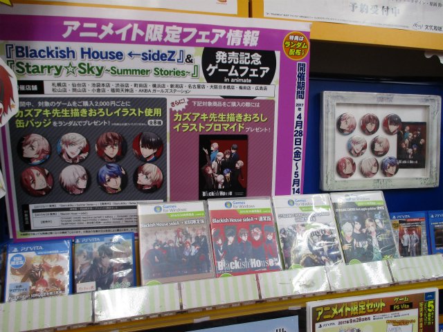 アニメイト池袋本店 on X: アニメイト池袋本店 on X: