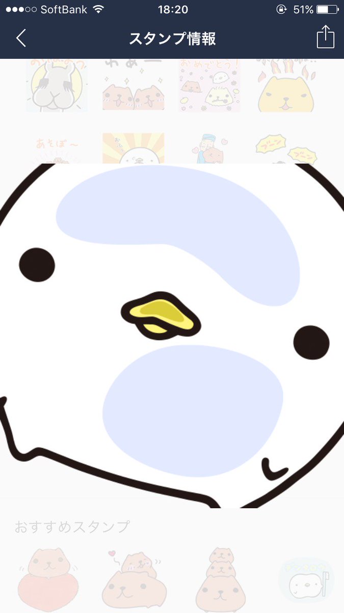 カピバラさん 公式 Twitterissa Tryworksより カピバラさん Lineスタンプ 第4弾が発売中です 今回はカピバラさん初の ポップアップスタンプ カピバラさんと仲間たちが画面いっぱいに飛び出します T Co Xcwihxzjhe カピバラさん T Co