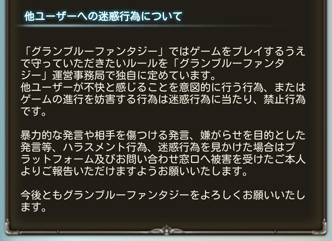 最高 50 グラブル 福原 Id 100以上の最高の絵のゲーム 最高 50 グラブル 福原 Id 100以上の最高の絵のゲーム