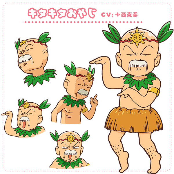 キタキタおやじのtwitterイラスト検索結果 古い順 キタキタおやじのtwitterイラスト検索結果 古い順