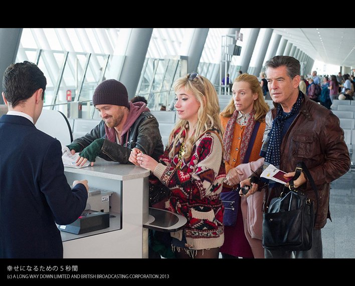 幸せになるための5秒間