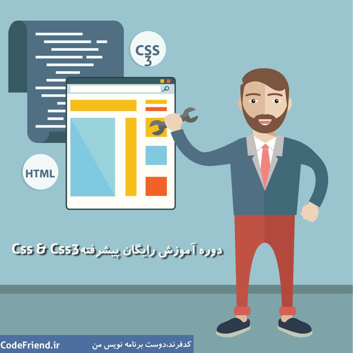 codefriend_ir's tweet image. دوره آموزش آنلاین و رایگان Css &amp;amp;Css3 (پیشرفته)
goo.gl/4r2jmq

#کدفرند
#codefriend
#اموزش
#CSS 
#css3