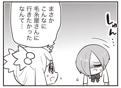 【93-14】 あいまいみー【93】 / ちょぼらうにょぽみ 