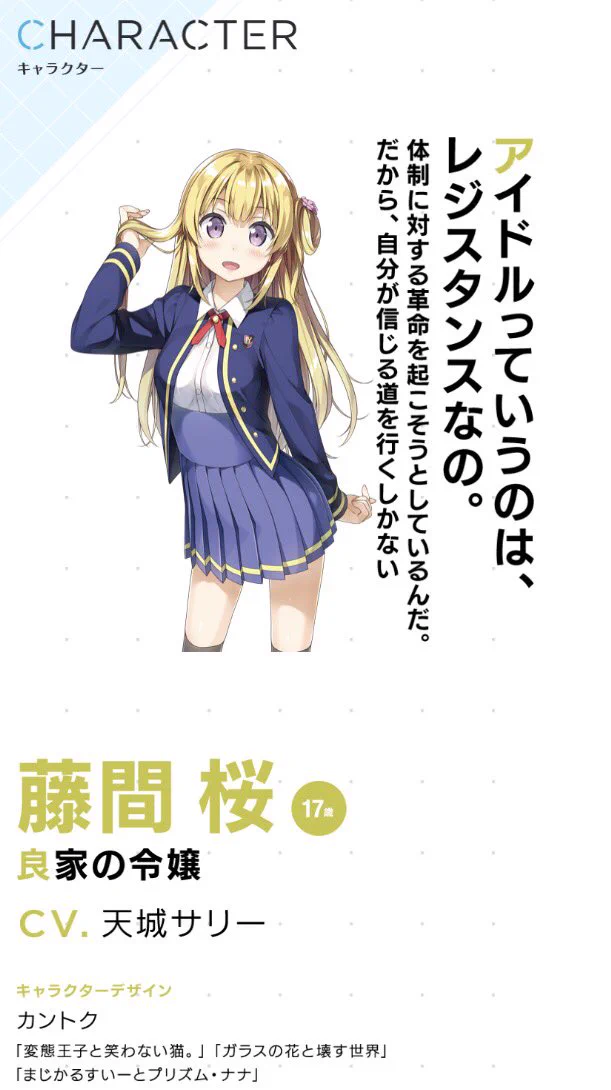 22/7(ナナブンノニジュウニ) on X: 