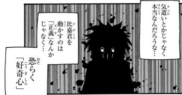虚ろう君と 虚ろう君と