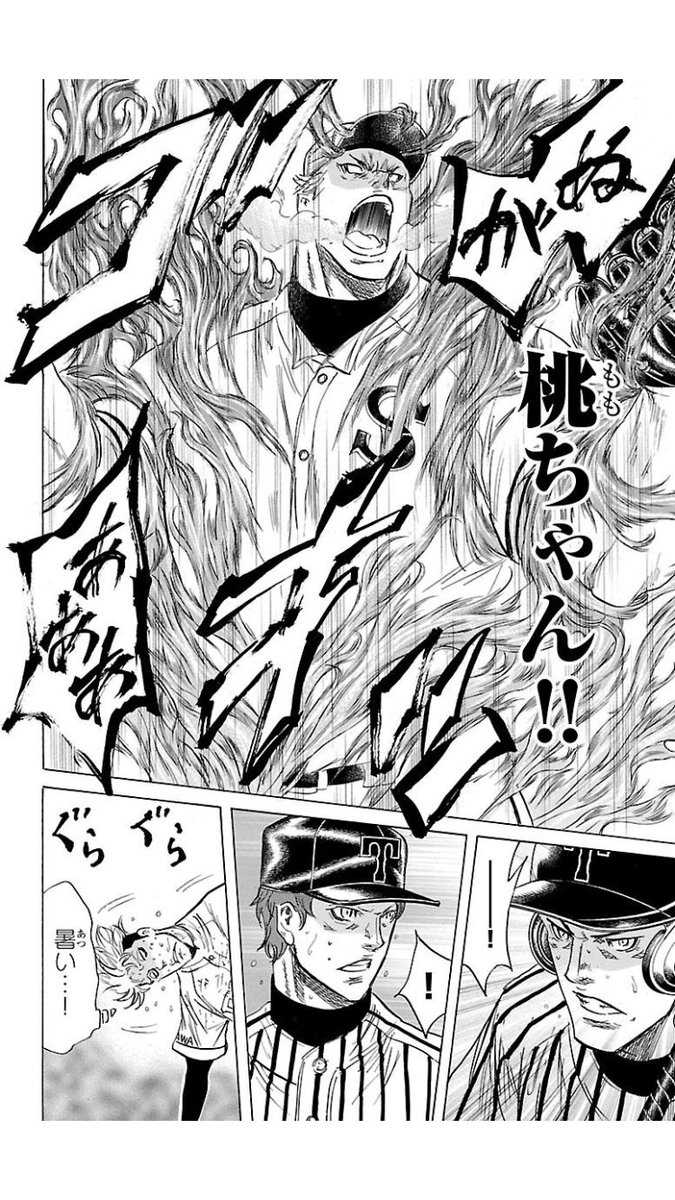 錻力のアーチスト