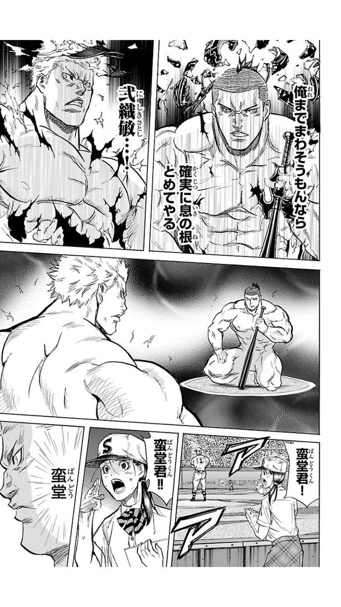 錻力のアーチスト